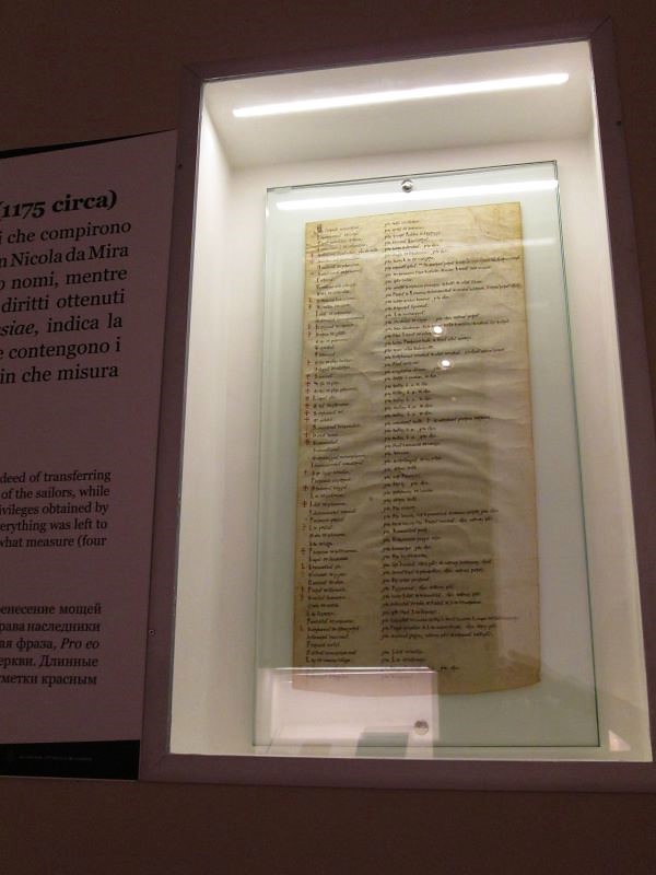 pergamena con i nomi dei marinai baresi che compirono la traslazione delle ossa di san nicola all'interno del museo nicolaiano di bari