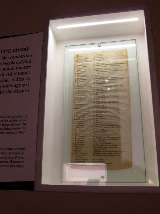 pergamena conservata nel museo nicolaiano di bari